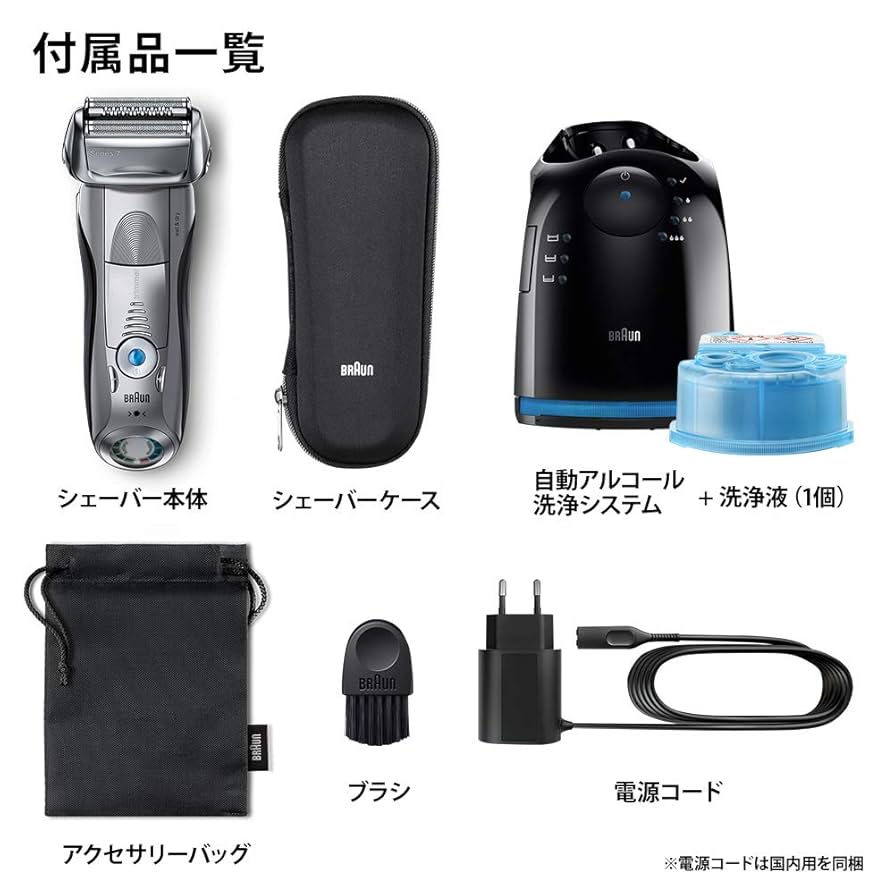 Braun Series 7 7899cc メンズ電気シェーバー Braun Series 7 7899cc メンズ電気シェーバー Amazon | 【洗浄器